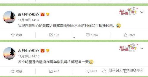 每日大赛吃瓜爆料每日大赛聚集地,揭秘大赛聚集地的风云变幻